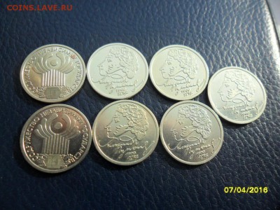 Пушкин 5 шт. + 2 СНГ с 200р.(до 15 апр. 22-00) - SAM_0611.JPG