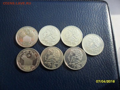 Пушкин 5 шт. + 2 СНГ с 200р.(до 15 апр. 22-00) - SAM_0610.JPG