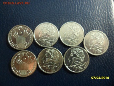 Пушкин 5 шт. + 2 СНГ с 200р.(до 15 апр. 22-00) - SAM_0616.JPG