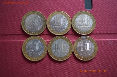 10 р бим ДГР 6 шт до 22.17 17.04.16 - DSC_0312 (1280x851)