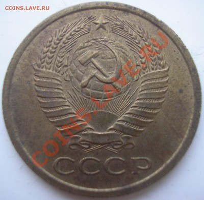 5 коп 1966 - до 05.11.10. 22-00 мск - P1010010.JPG