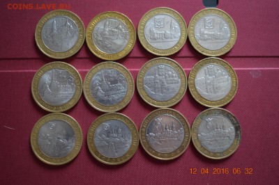 10 р бим ДГР 12 шт - DSC_0313 (1280x851)