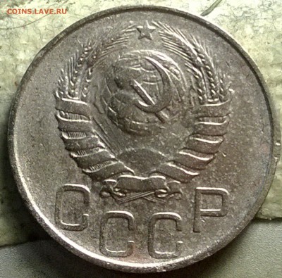 20 копеек 1946, частая гуртовая насечка (как на 3 коп. 1986) - WP_20160412_04_02_55_Pro