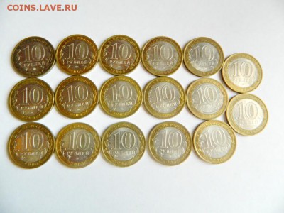 Двухдворовые регионы БИМ 17 шт. - DSCN7865.JPG