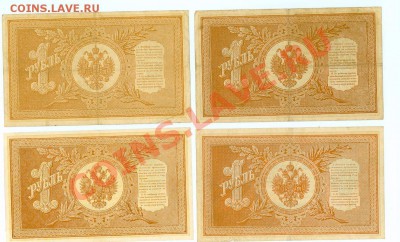 4шт по 1р.1898 (разные кассиры) до 22.00 по Москве, 02.11.10 - 2.1p1898.2.JPG