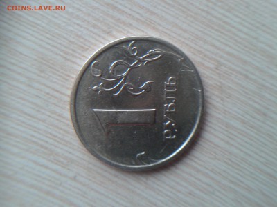 1 рубль СПМД 1997г полный раскол аверса. до 14.04.16. - 20160404_165736