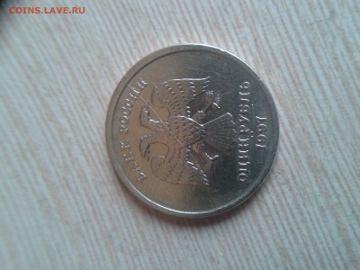 1 рубль СПМД 1997г полный раскол аверса. до 14.04.16. - 20160404_165606