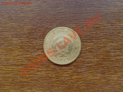 5 коп 1928г - до 05.11.10. 22-00 мск - SL374360.JPG