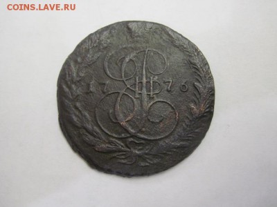 5 коп 1776 ем до 14.04.16 - IMG_2296.JPG