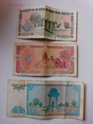 Оцените из обращения боны Киргизии, Узбекистана, Каз-на и др - IMG_20160412_124705