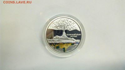 1$ Морской порт Сочи 2008г. до 18.04. с 200р - YChMsk1z9RM