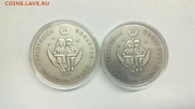 20 рублей Симон музыкант и Алиса в стране чудес до 18.03 - DLreijhVj1c