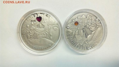 20 рублей Симон музыкант и Алиса в стране чудес до 18.03 - SCvwHqsOxF4