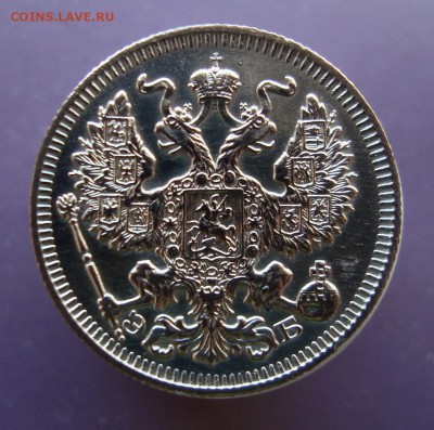 20 копеек 1909 г. спб.эб. Красавица! до 13.04.16 г. - DSC07601.JPG