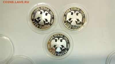 Красная Книга 1994 Медведь Кобра Казарка до 18.04 с 200р. - aoM_oTBKFL8