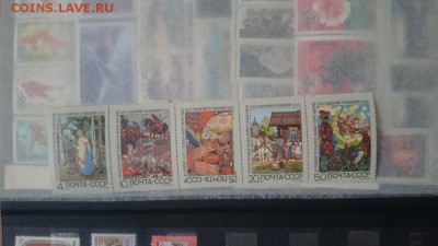 Прошу оценить коллекцию марок СССР 1965-1973 г.г. - марки8