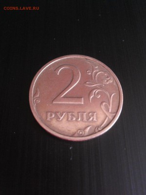 2 рубля 2003 год, оценка - 2
