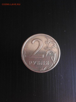 2 рубля 2003 год, оценка - 3