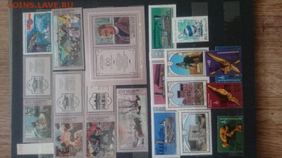 Прошу оценить коллекцию марок СССР 1965-1973 г.г. - марки13
