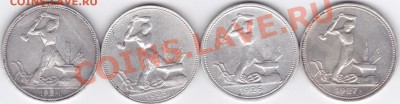 50 коп 1924,25,26,27 гг до 23.00 моск 4.11.2010 - 50к24,25,26,27_0001