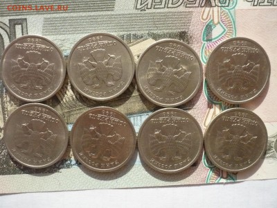 1 рубль 1998 СПМД. В лоте 8 монет  17.04. 22:00 - P1130882.JPG