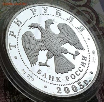 3 рубля 2005. ДК им. Русакова. С 200 р. До 15.04.2016 в 22.0 - 20160412_085239-1[1]