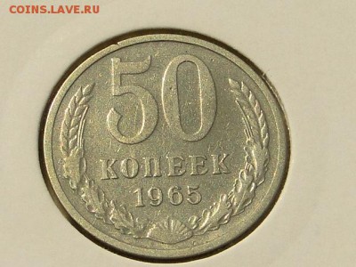 50-КОП.1964.--до.16.4.16-22:00 МСК - 50-КОП.1965 (3).JPG