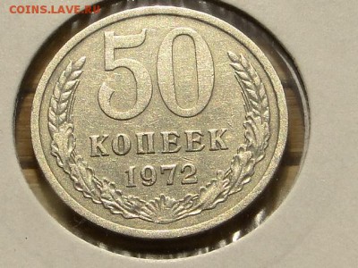 50-КОП.1972.--до.16.4.16-22:00 МСК - 50-КОП.1972 (3).JPG