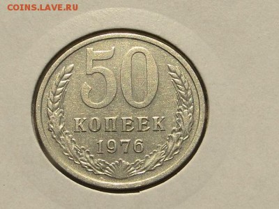 50-КОП.1976.--до.16.4.16-22:00 МСК - 50-КОП.1976 (3).JPG