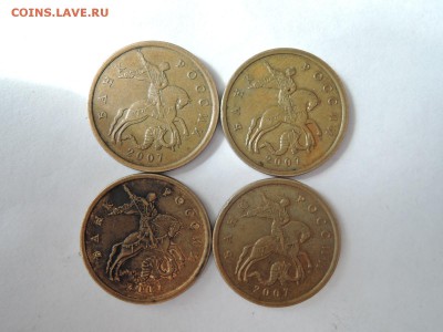 вопросы по разновидам 50 коп 2007м - DSCN3010.JPG