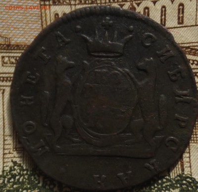 1 копейка сибирская 1767 без букв - DSC04537.JPG
