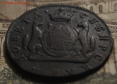 1 копейка сибирская 1767 без букв - DSC04538.JPG