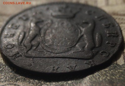 1 копейка сибирская 1767 без букв - DSC04541.JPG