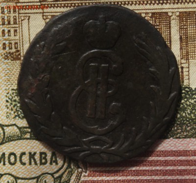 1 копейка сибирская 1767 без букв - DSC04544.JPG