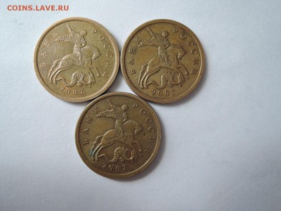 вопросы по разновидам 50 коп 2007м - DSCN3012.JPG