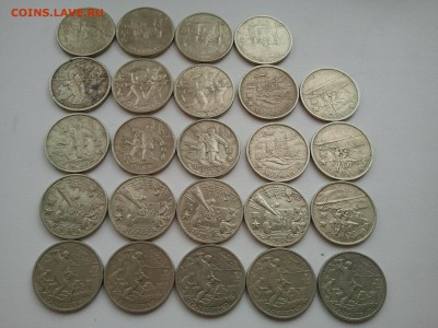 2 р. 24 города герои + 2 р. 7 Гагарин + СНГ, низкий, коротки - гг