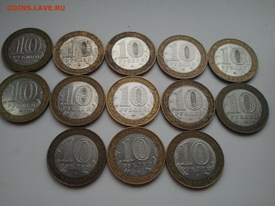 13 монет -  Министерства РФ 2002 г. , низкий старт, коротки - мин -ва