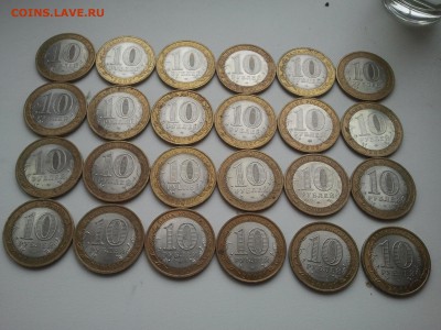 24 монеты - Парные области 2008-2009, низкий старт, короткий - парн  обл