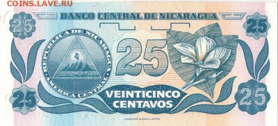 Никарагуа 25 сентаво 1991 до 18.04.2016 в 22.00мск (Б703) - 1-1ник25
