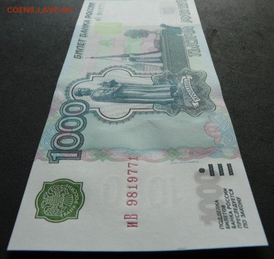 1000 рублей 1997 (2004) UNC до 17.04. 20016 22:00 - P1180208