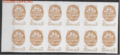 з, блок 12 шт* - 1988-1991 Тринадцатый стандарт 2 к. б.з. блок