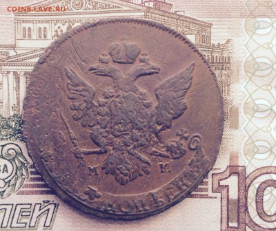 5 копеек 1764 мм перечекан красивый - 1764 2
