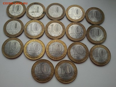 Древние города 2005-2012 гг. - 17 монет, низкий старт - др 05-12