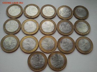 Древние города 2005-2012 гг. - 17 монет, низкий старт - др05 -12