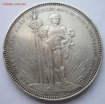 Швейцария 5 франков 1879 г. - P1160732.JPG