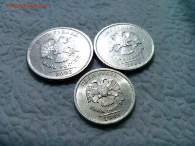 1р, 2р, 5р 2003год Оценка - IMG_20160412_115717