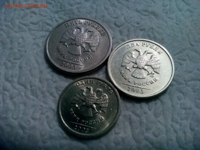 1р, 2р, 5р 2003год Оценка - IMG_20160412_115733