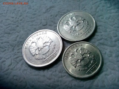1р, 2р, 5р 2003год Оценка - IMG_20160412_115804