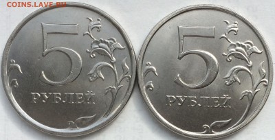 5 рублей 2015 года реверс 5.311 существует или нет - IMG_0317