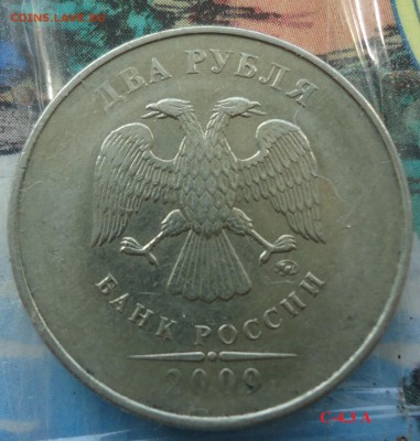 Верны ли штемпеля нужна помощь - DSC09652.JPG